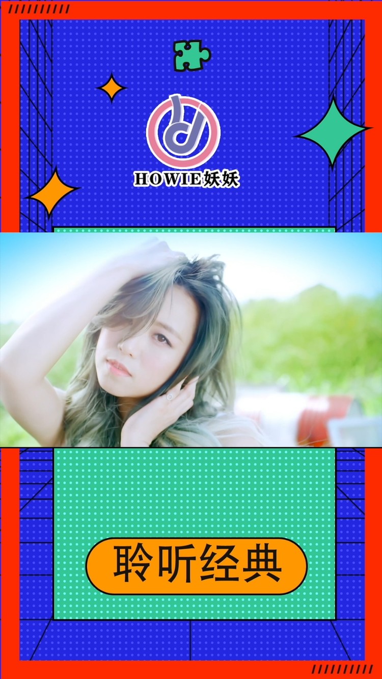  - 三個人《這是我 》—重置版