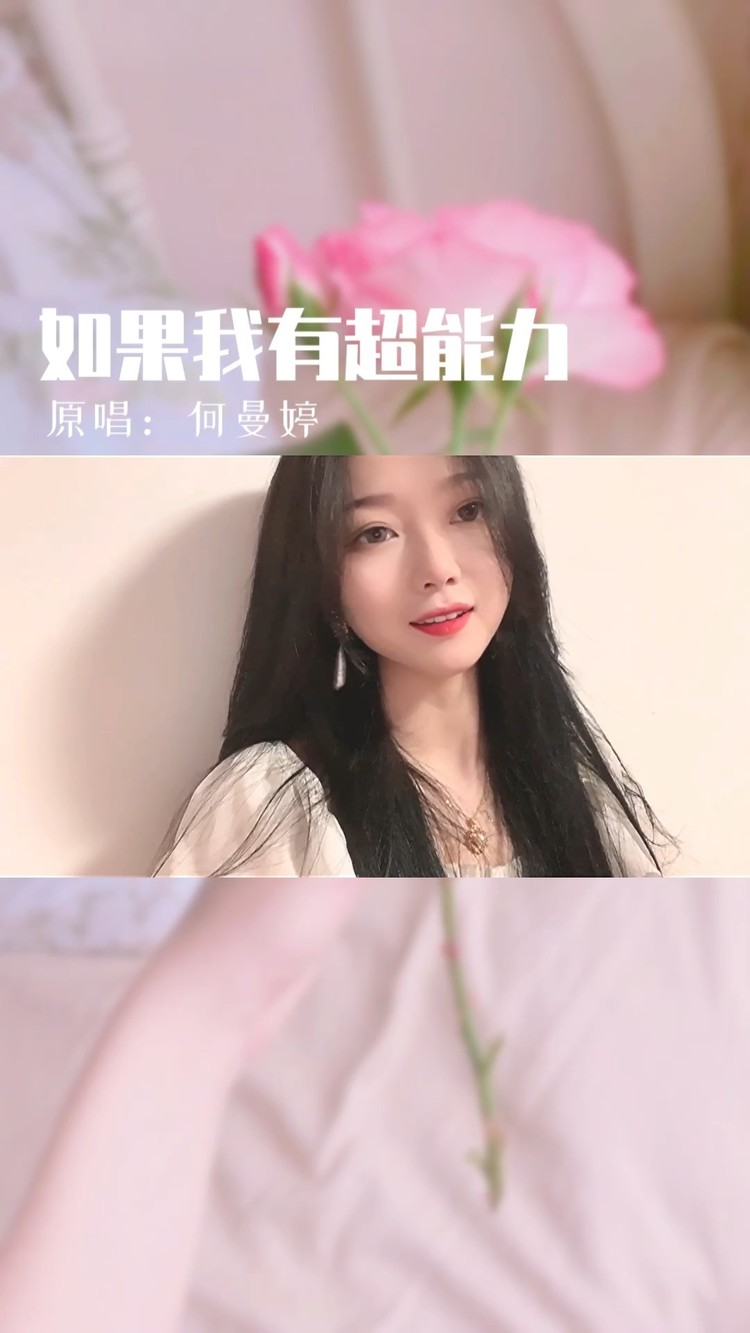  - 愿望只有你