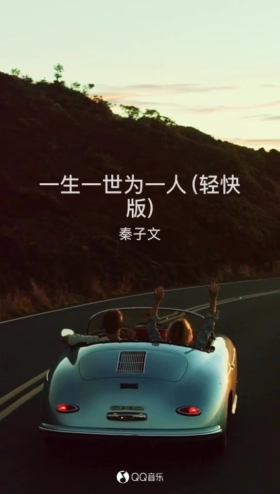  - 流转的时空