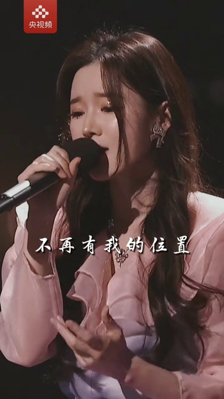 戴羽彤深情演唱《来迟》,细数爱情中的心酸遗憾.