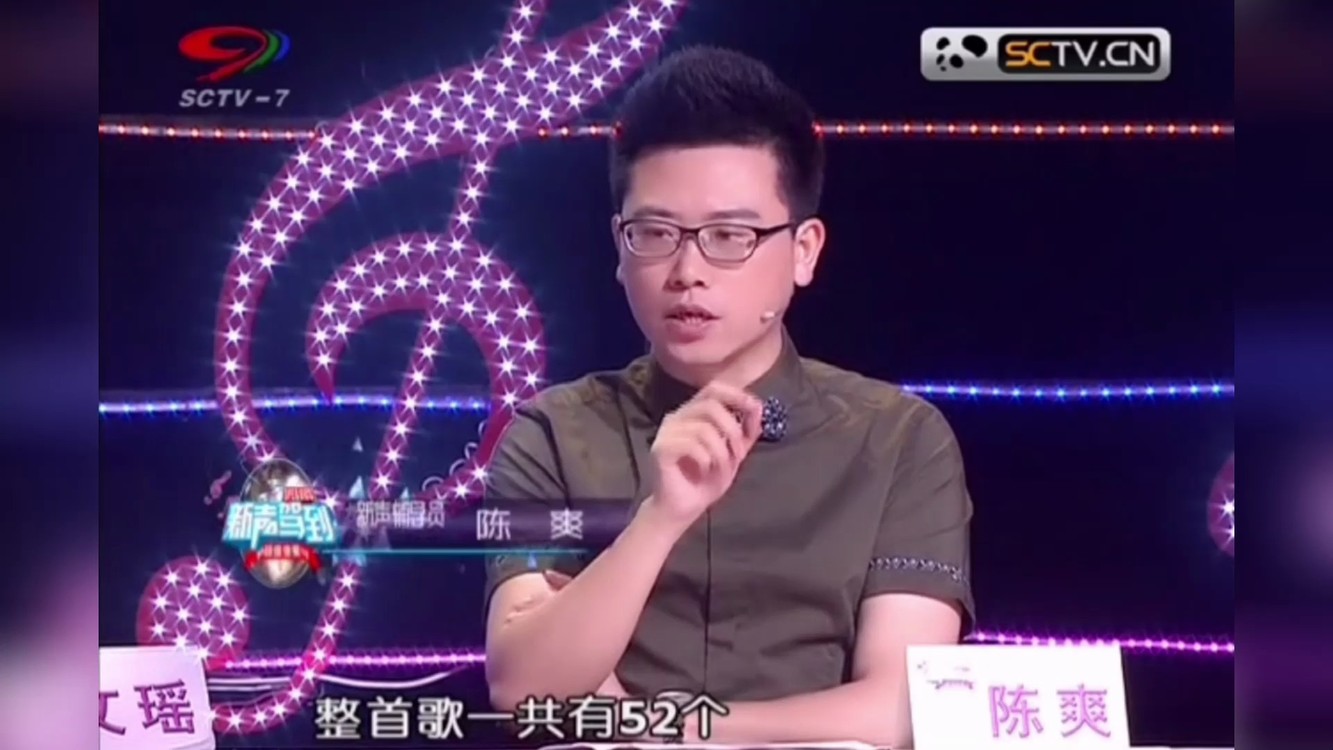  - 导师陈爽写的《快乐起床歌》如今爆红全国！