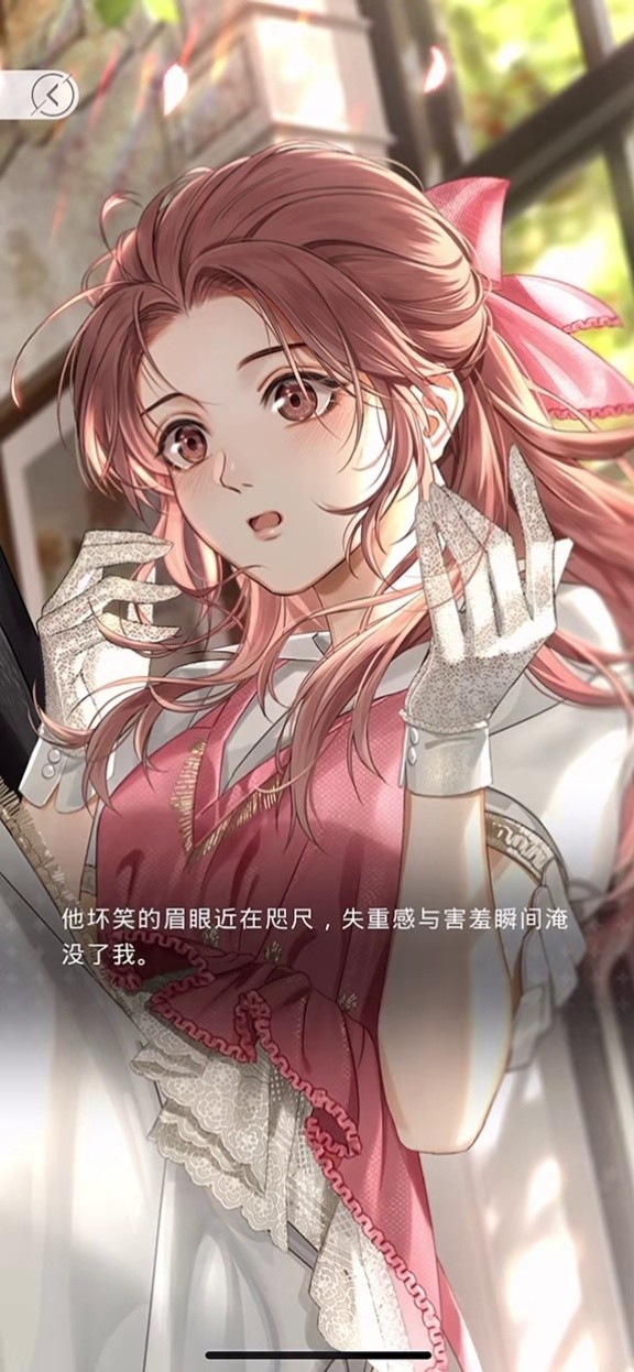 光与夜之恋 #萧逸