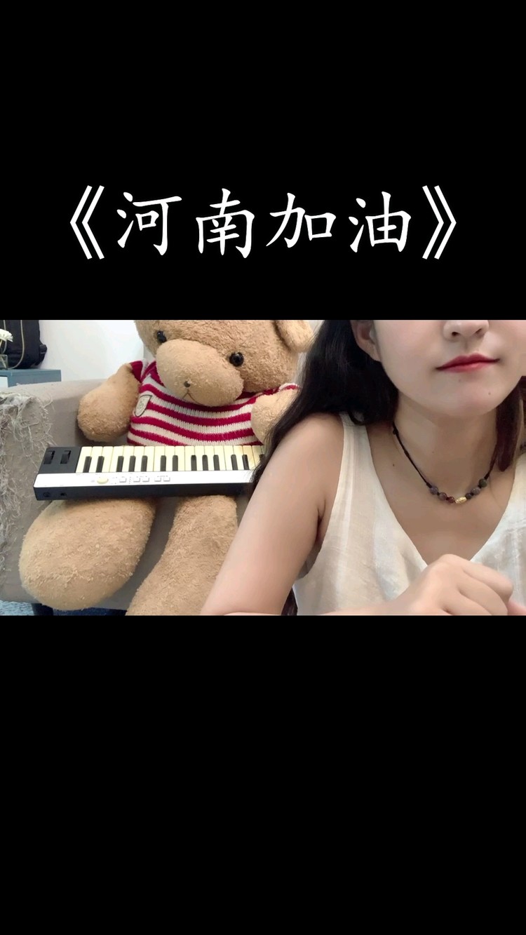  - 河南
