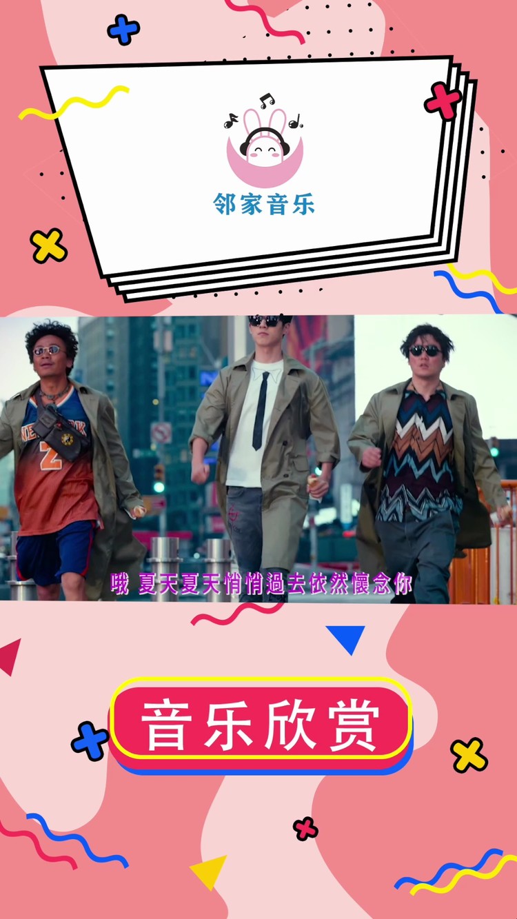  - 韩宝仪《粉红色的回忆》-重置版