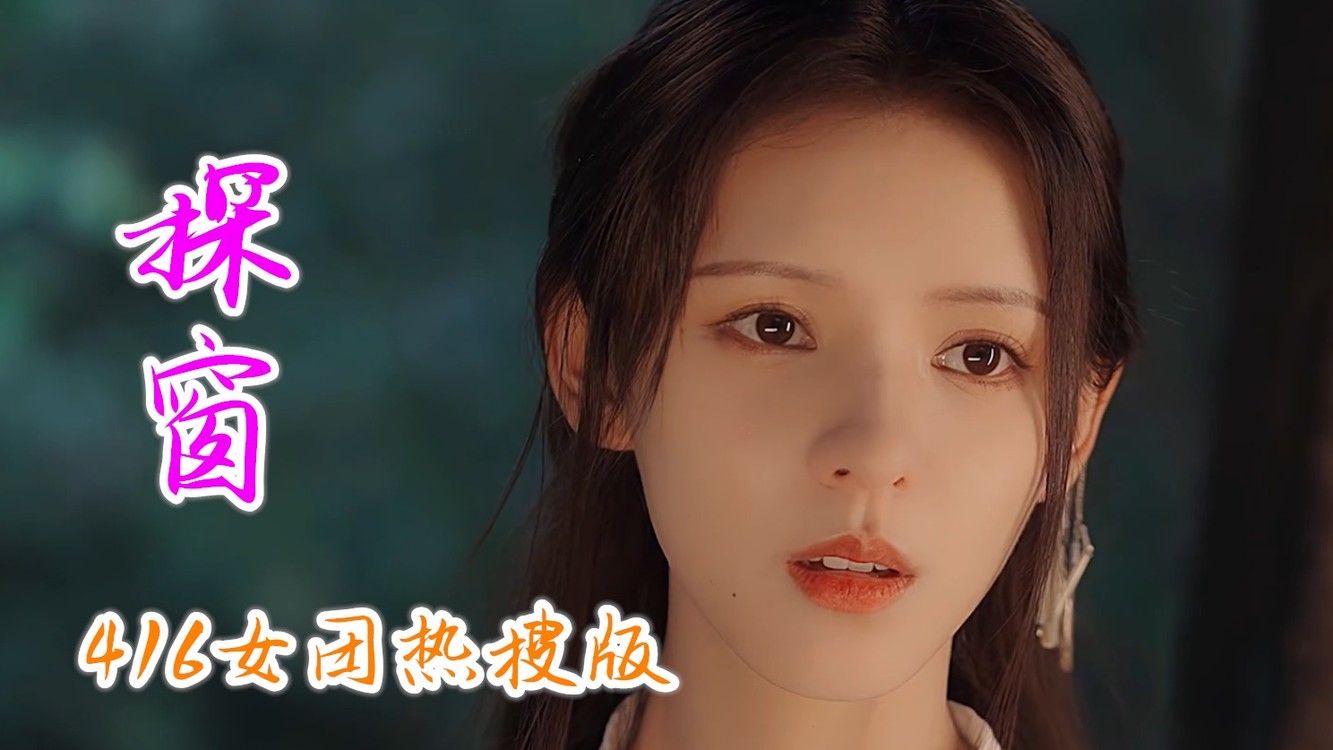 盘点2021年爆火的八首戏腔歌曲