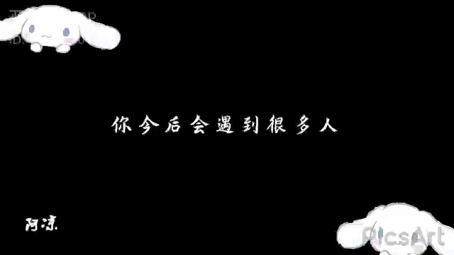  - 好像我也没那么重要