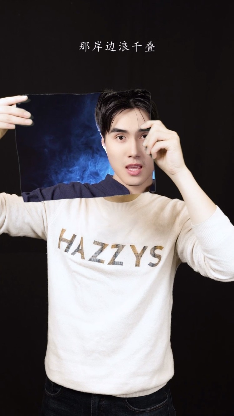  - 镜中人演唱《兰亭序》戏腔部分，好听到爆！