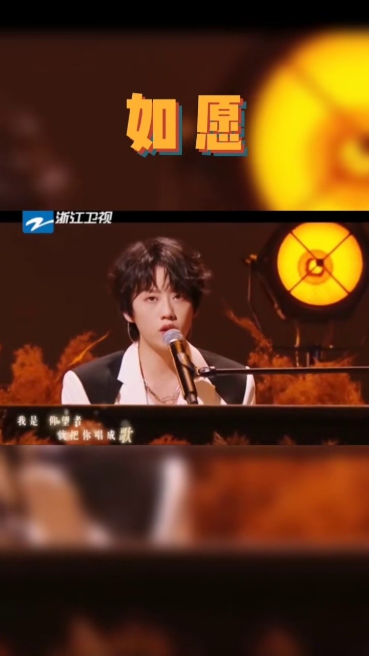 让人沦陷的声线 #李润祺 #闪光的乐队