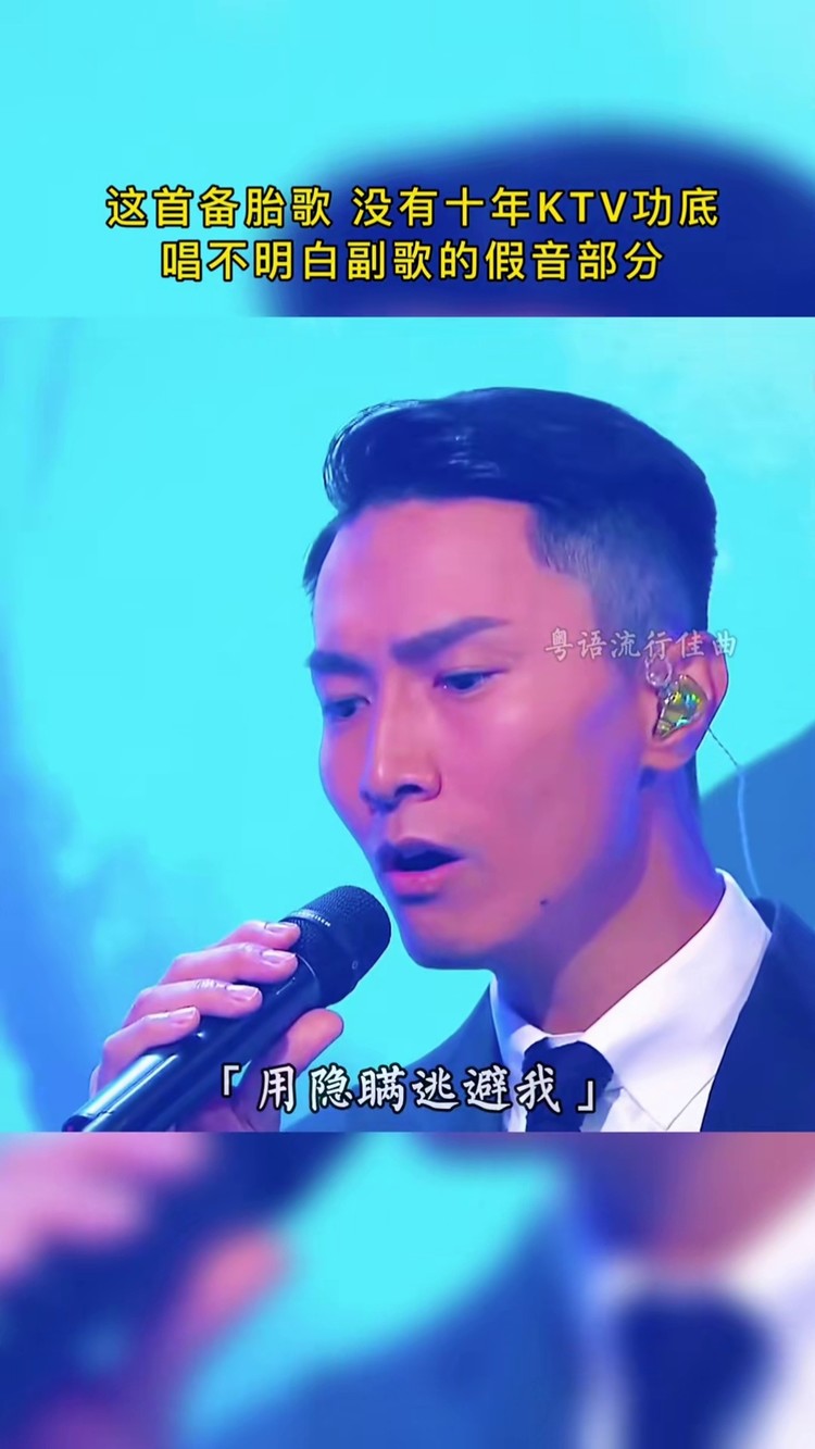 你瞒我瞒爱了陈柏宇这首