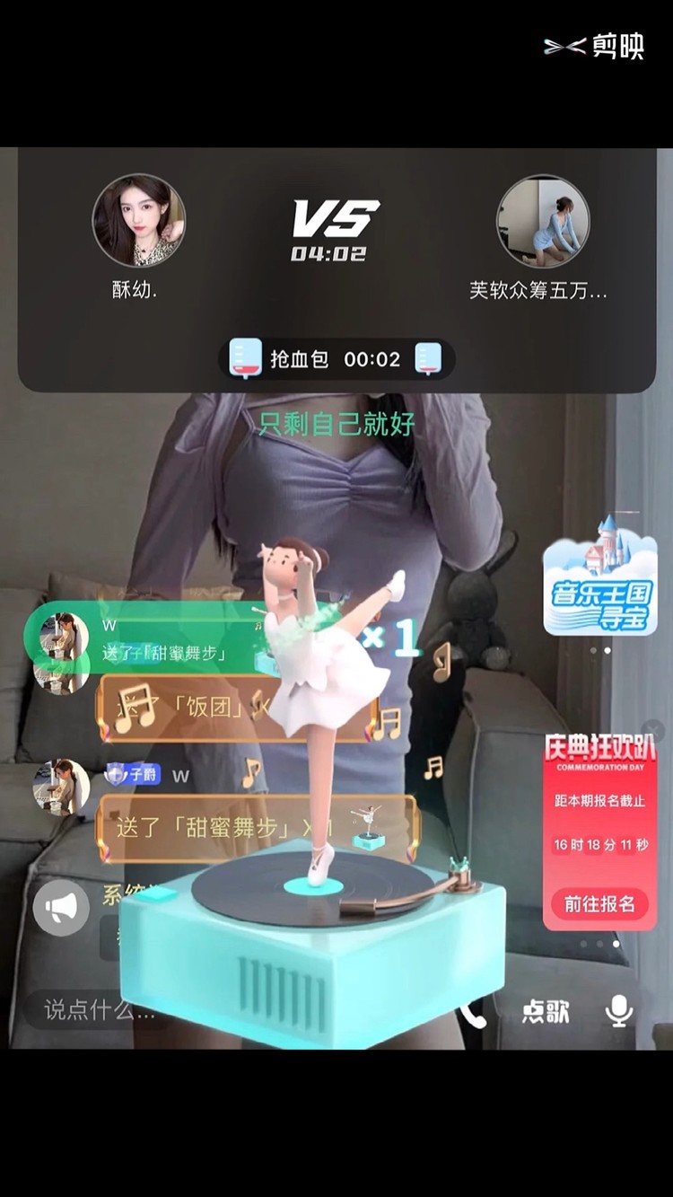  - 有趣有盼，不负心中热爱