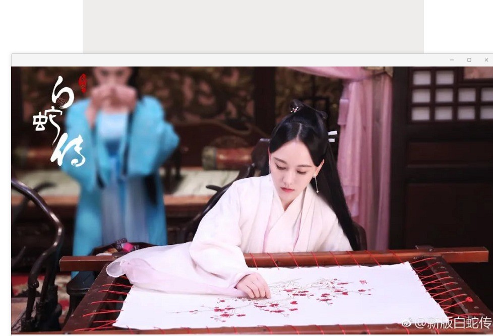  - 《新白蛇传》插曲-《空海》