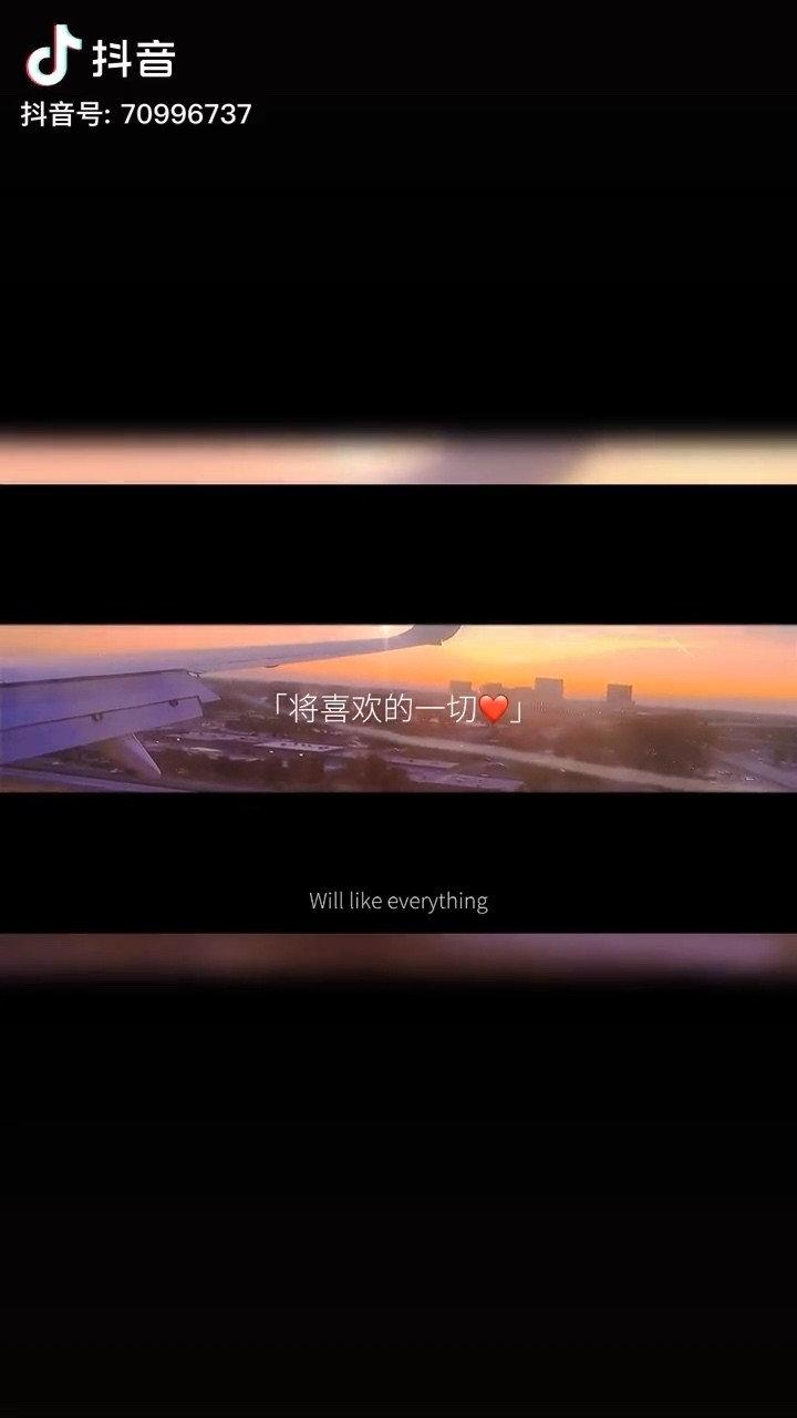  - 将喜欢的一切留在身边