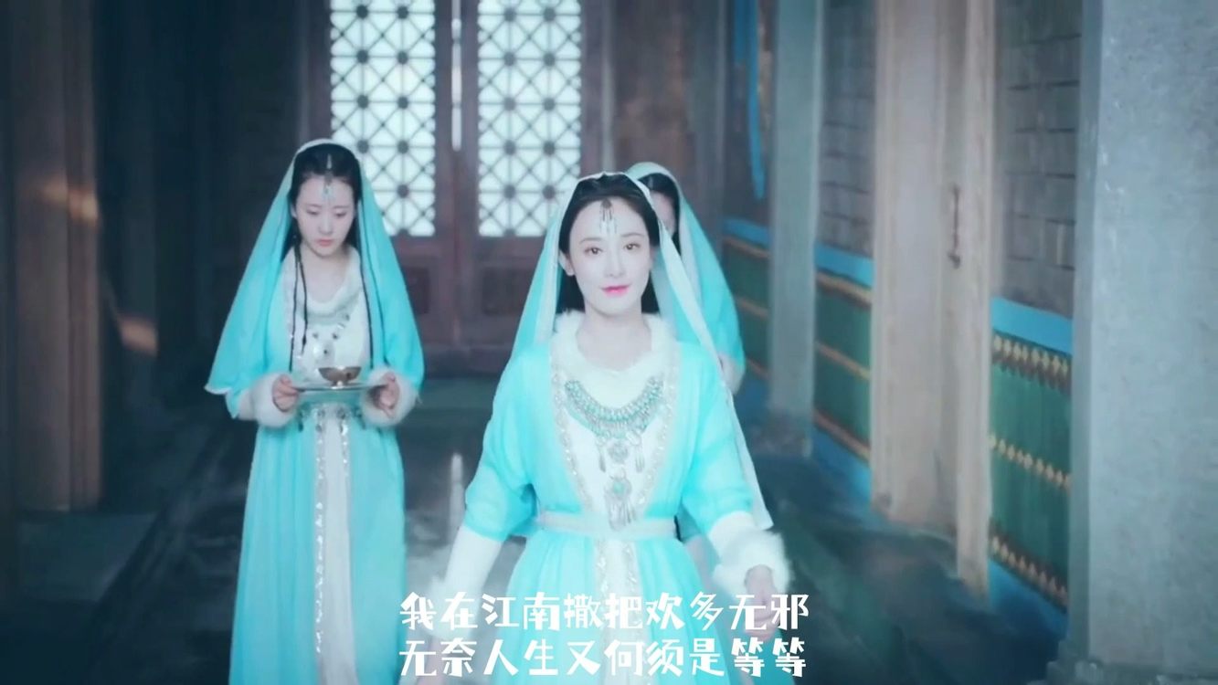  - 乔芮-《我在江南撒把欢多无邪》古风女星混剪