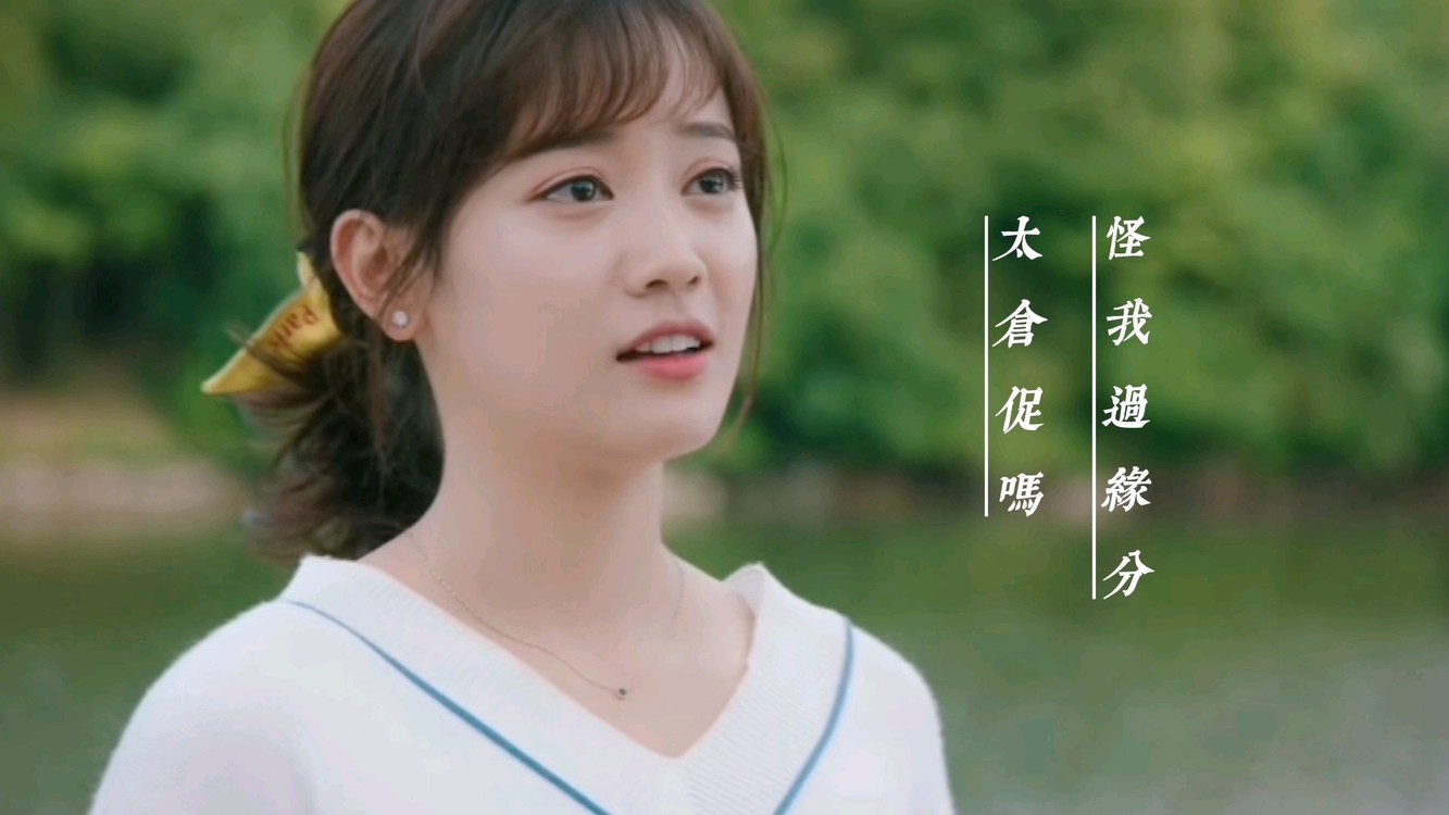  - 郑鱼—《八小时时差》，如果当初学会珍惜，现在我会不会牵你手？