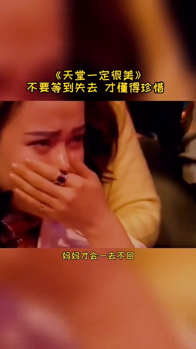 农民工 #伤感歌曲  #关于妈妈的一切  #关于妈妈的一切哭湿口罩