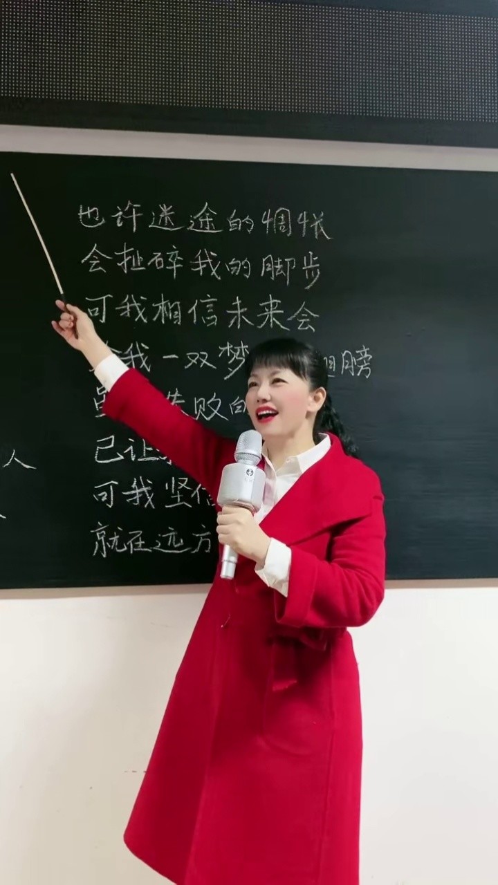 《光明》完整版来了#百听不厌@乔丽娜@吉祥 ?