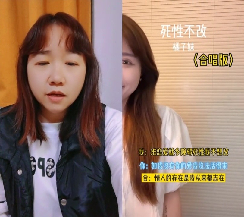 和 @橘子妹 一起 #合唱 死性不改 #想唱就唱开心就好