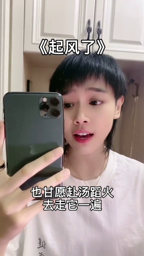 和tcrayon一起合拍听说你们想听我唱这个我带着吕口口来了