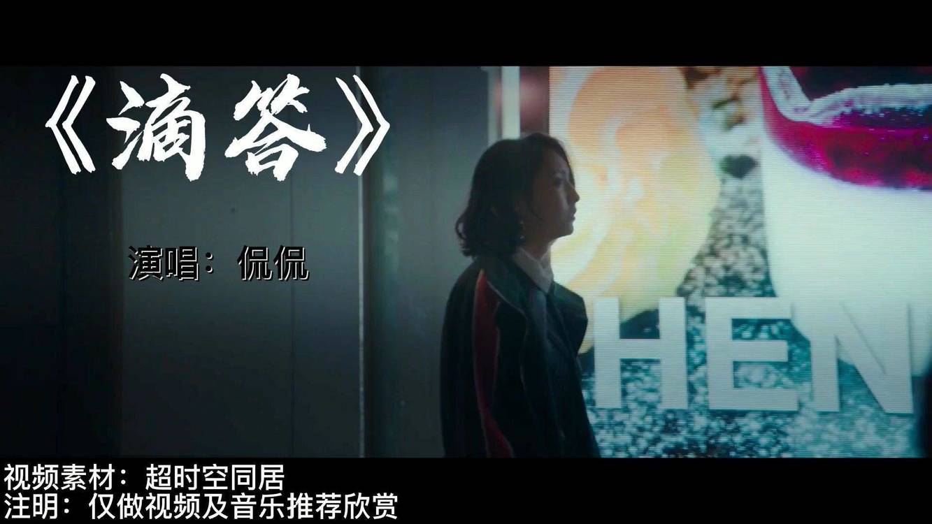  - 《滴答》还记得当年因为一部剧爆火的这首歌曲吗，当年竟老少皆宜