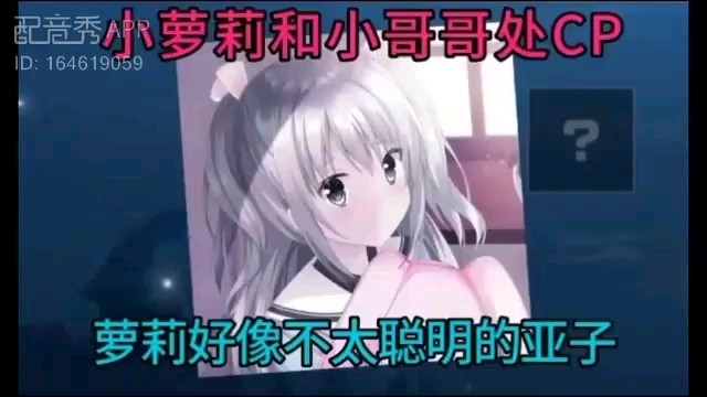  - 搞笑的妹子