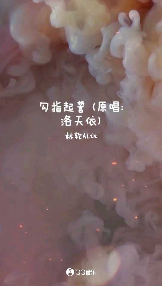 - 我的新歌✨✨✨