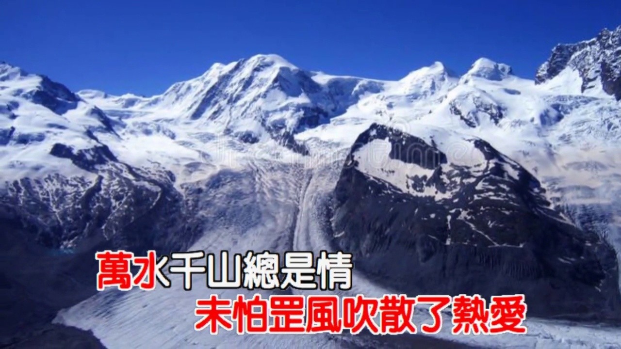 金典老歌82版《万水千山总是情》同名主题曲,汪明荃献唱,百听不厌