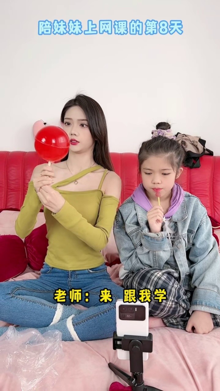 老师你别生气 我就是看着 着急 #她会魔法吧