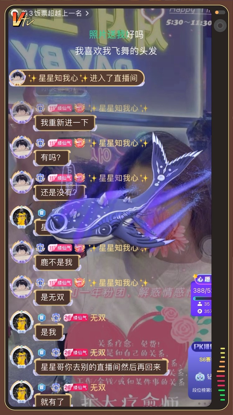  - 哎，就是玩儿