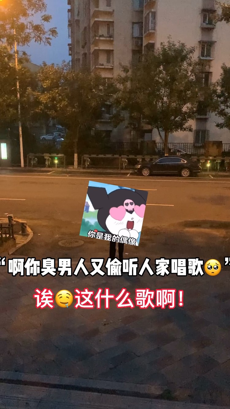  - 凌晨三点《冷风过境》