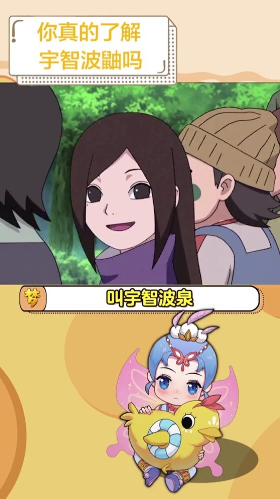 永远最担心弟弟的鼬 宇智波鼬 火影忍者 高清mv在线看 Qq音乐 千万正版音乐海量无损曲库新歌热歌天天畅听的高品质音乐平台 永远最担心弟弟的鼬 宇智波鼬 火影忍者 高清mv在线看 Qq音乐 千万正版音乐海量无损曲库新歌热歌天天畅听的高品质音乐平台