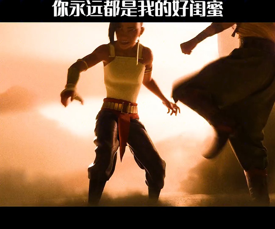  - 你永远都是我的好闺蜜 #迪士尼公主 #寻龙传说 #克制