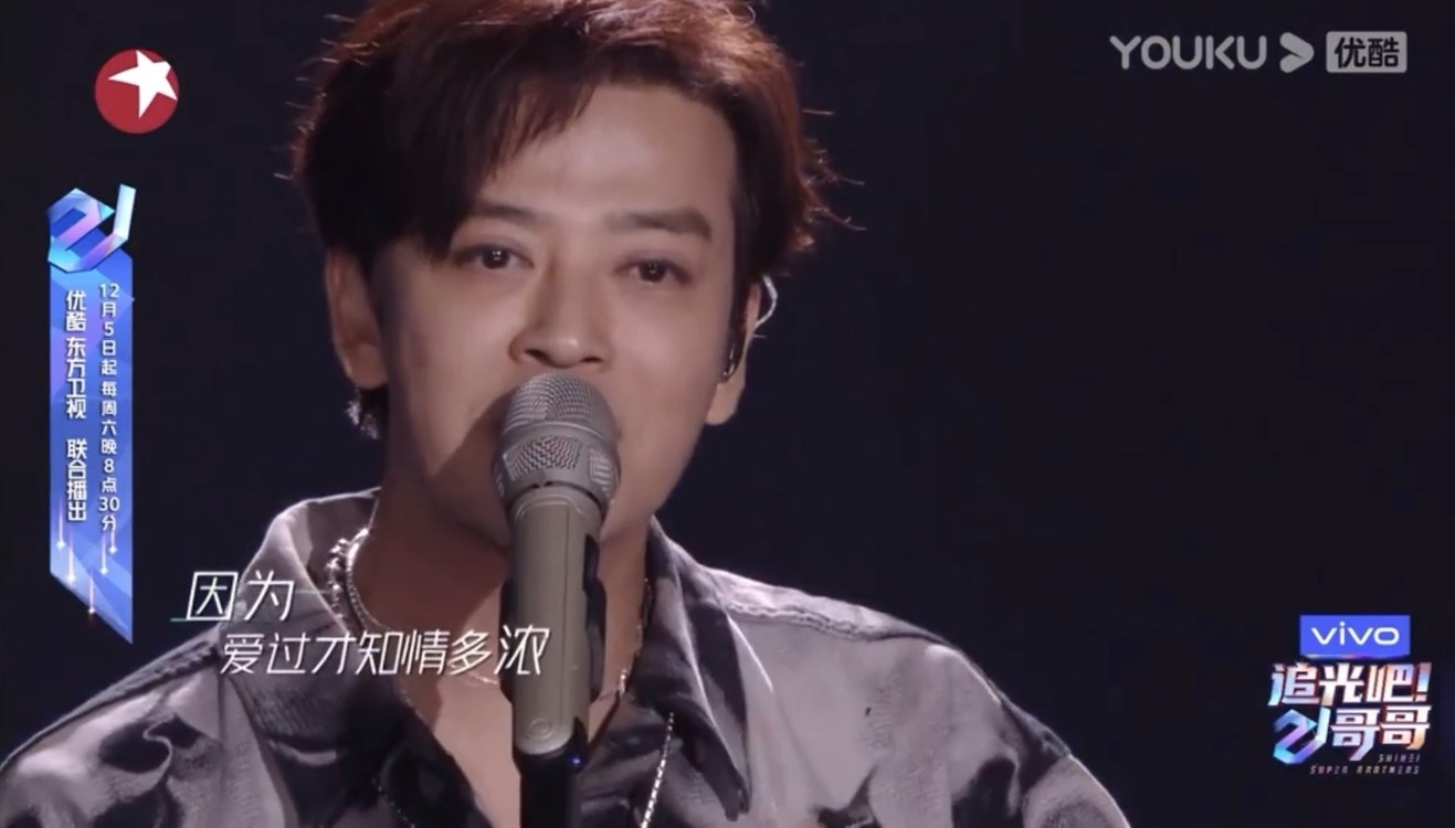 陈晓东 《心有独钟》
