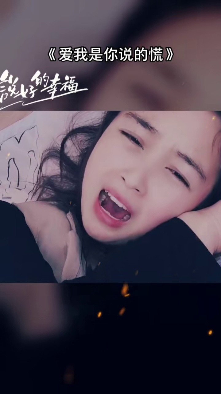 赵洋爱我是你说的谎最近很好听一曲情歌入心了