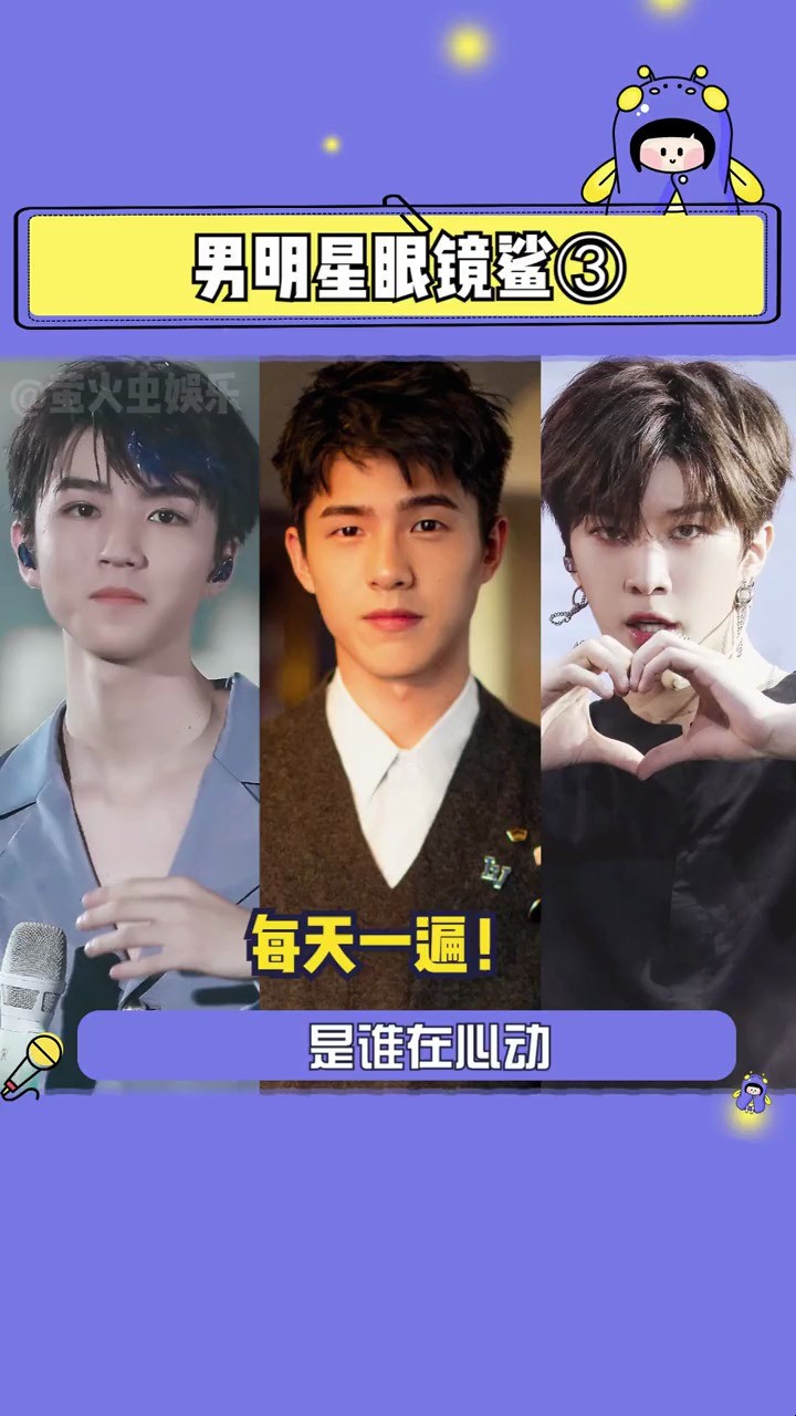  - 哥哥戴的不是眼镜而是带走了我的心