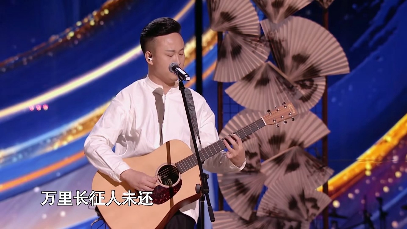 - 经典咏流传未播花絮!四川方言唱《出塞》川味十足啊!