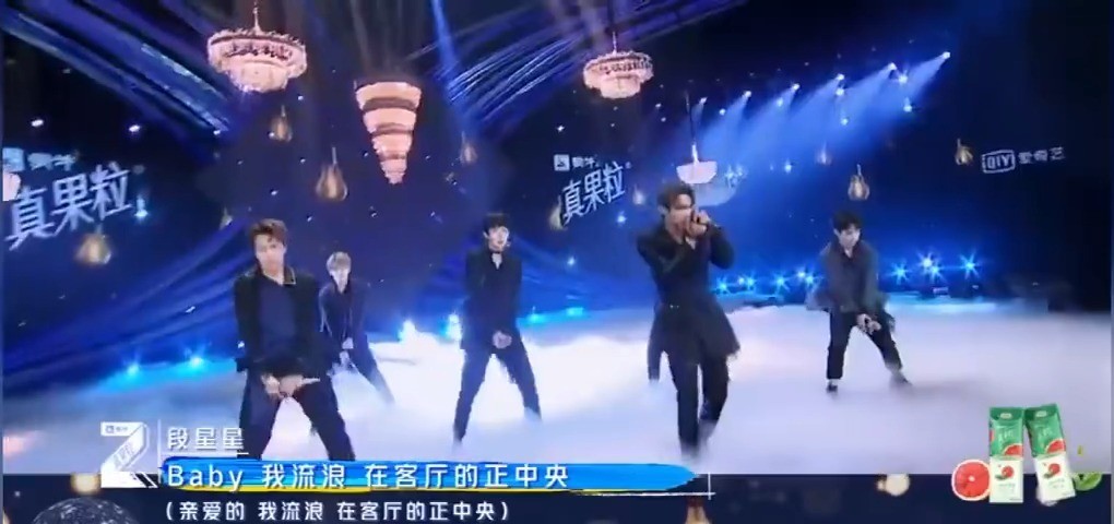  - 青春有你3，《沙溺》-段星星的眼神杀！