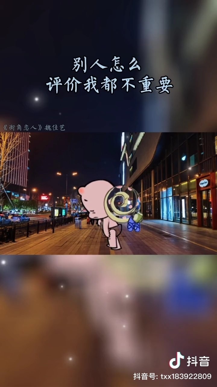你对我好,我也会对你好