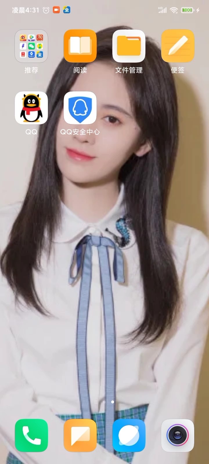 - 我爱你老婆大人鞠婧祎