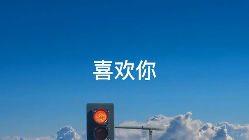 2020星光日doki人气舞台董又霖喜欢你声音好温柔