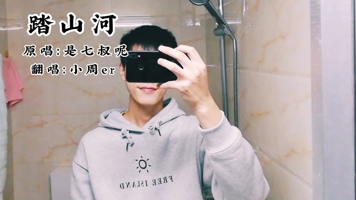 是七叔啊一首踏山河古风歌曲壮志情怀豪迈气势