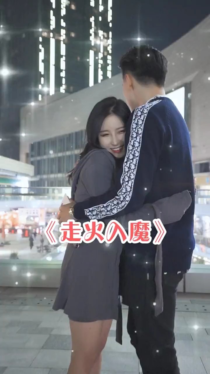  - 直爽大方小姐姐勇敢追爱公司老总的帅气儿子，她能够告白成功吗？