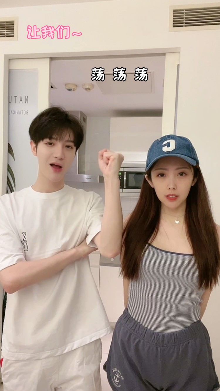  - 让我们荡起双浆