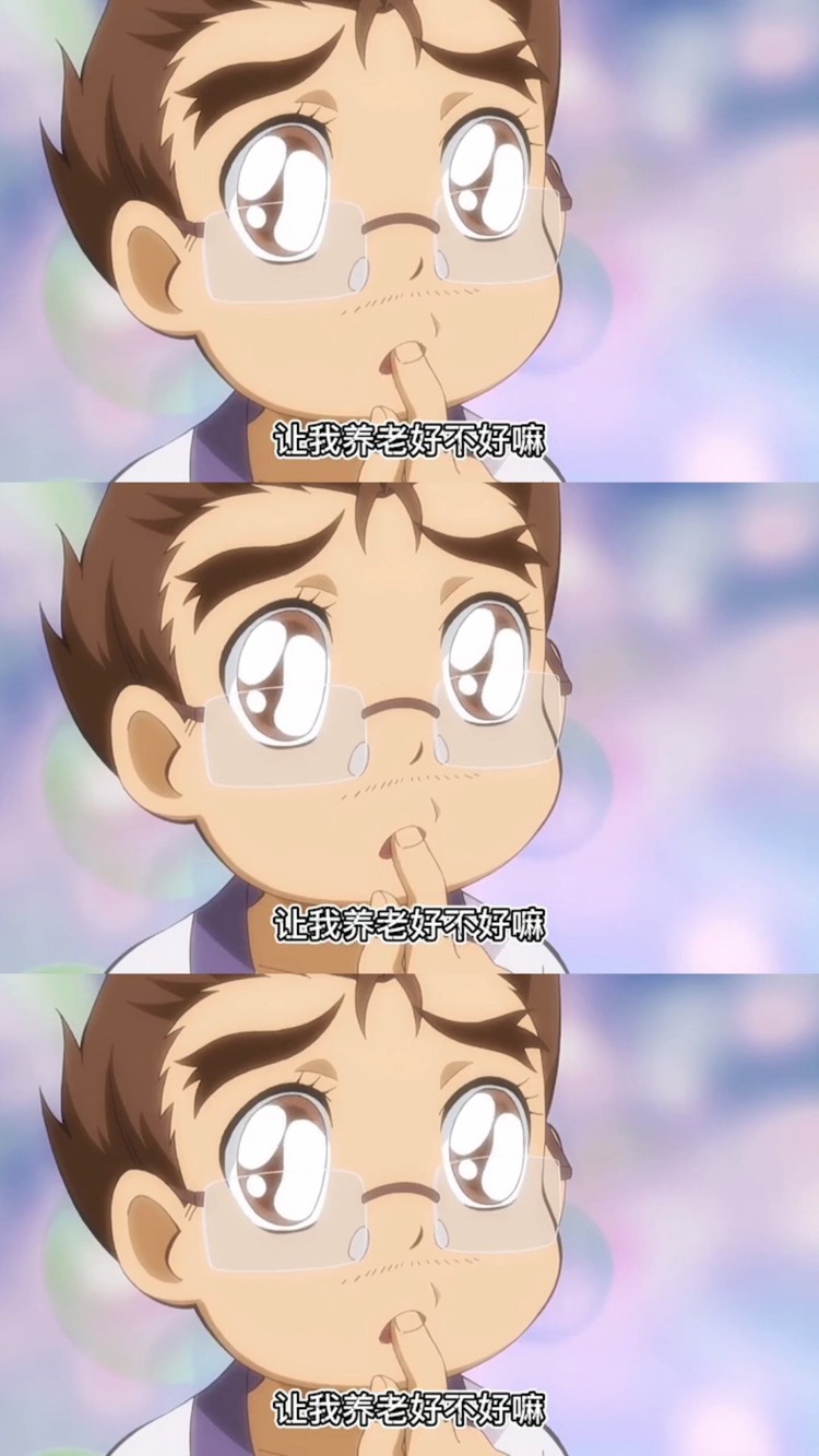 马里奥/冥月《若当来世》这才是真正的大佬