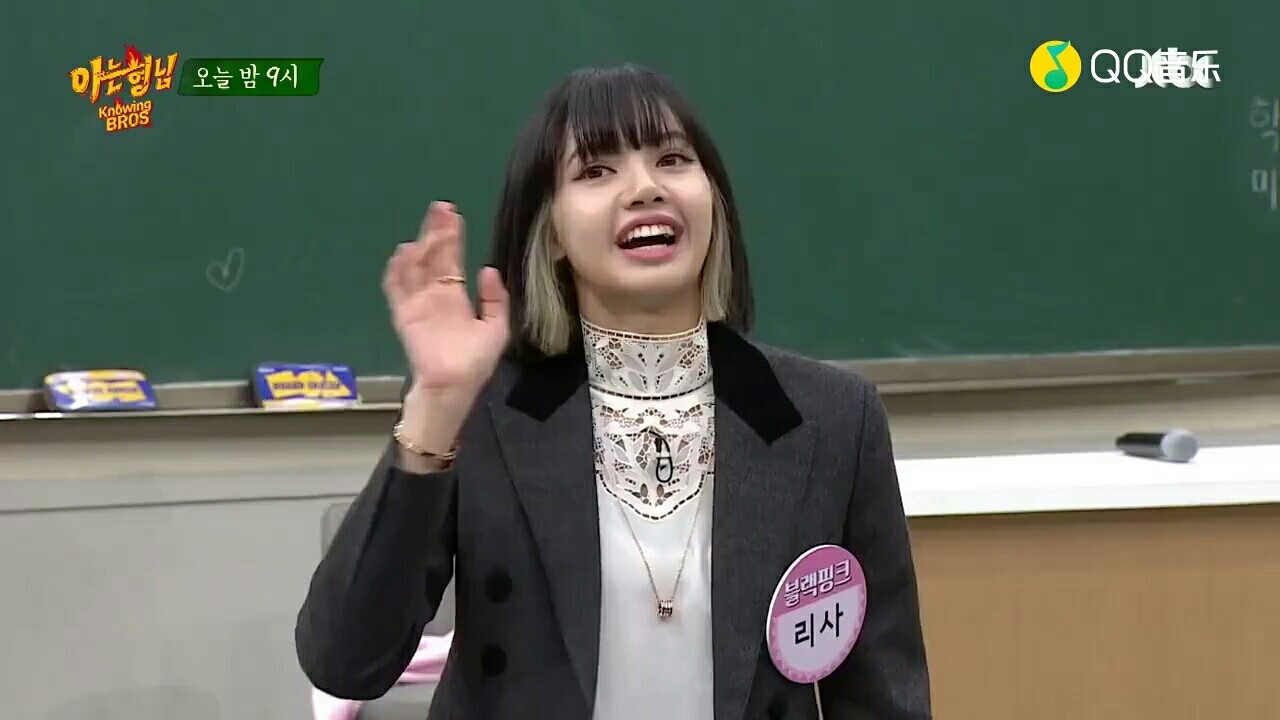 blackpink lisa《认识的哥哥》跳升级"螃蟹舞"