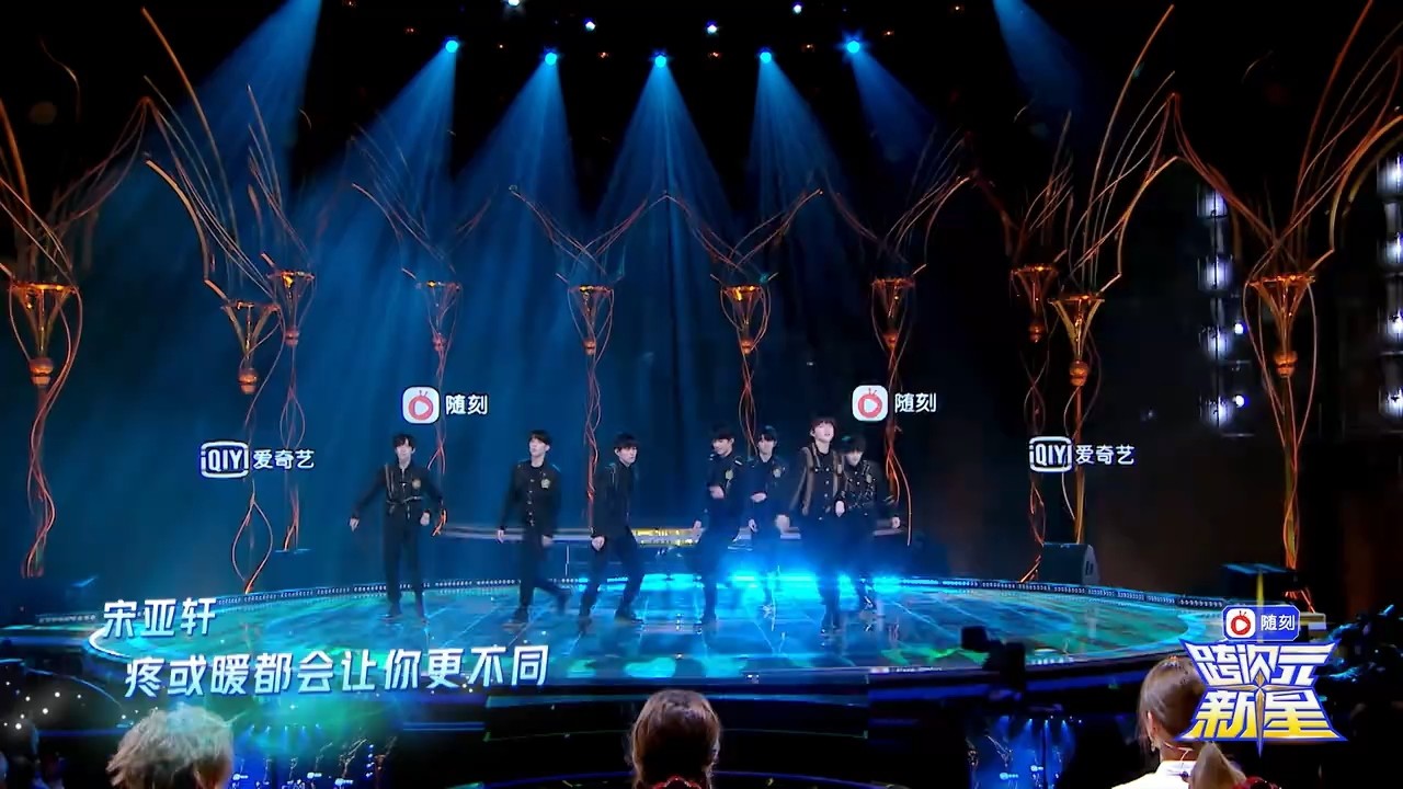 纯享舞台《相遇》