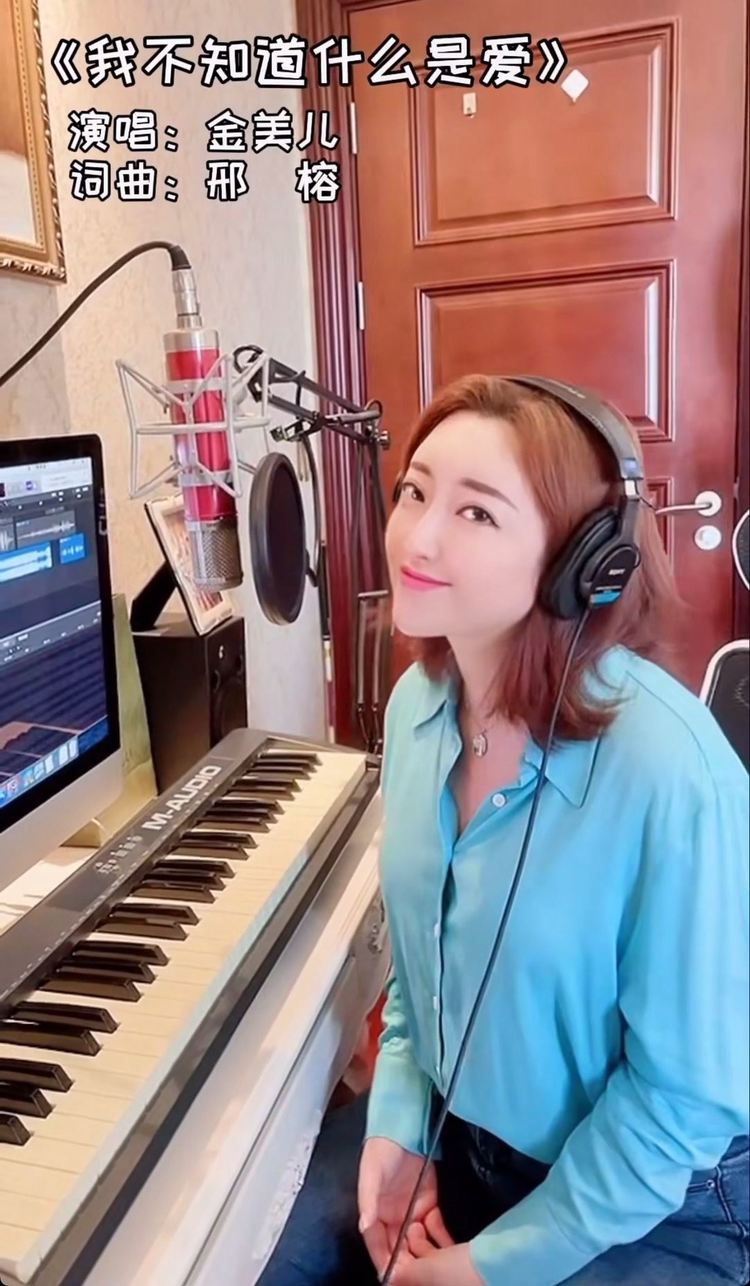 歌手金美儿庆祝新年演唱新歌新年快乐送出暖心祝福