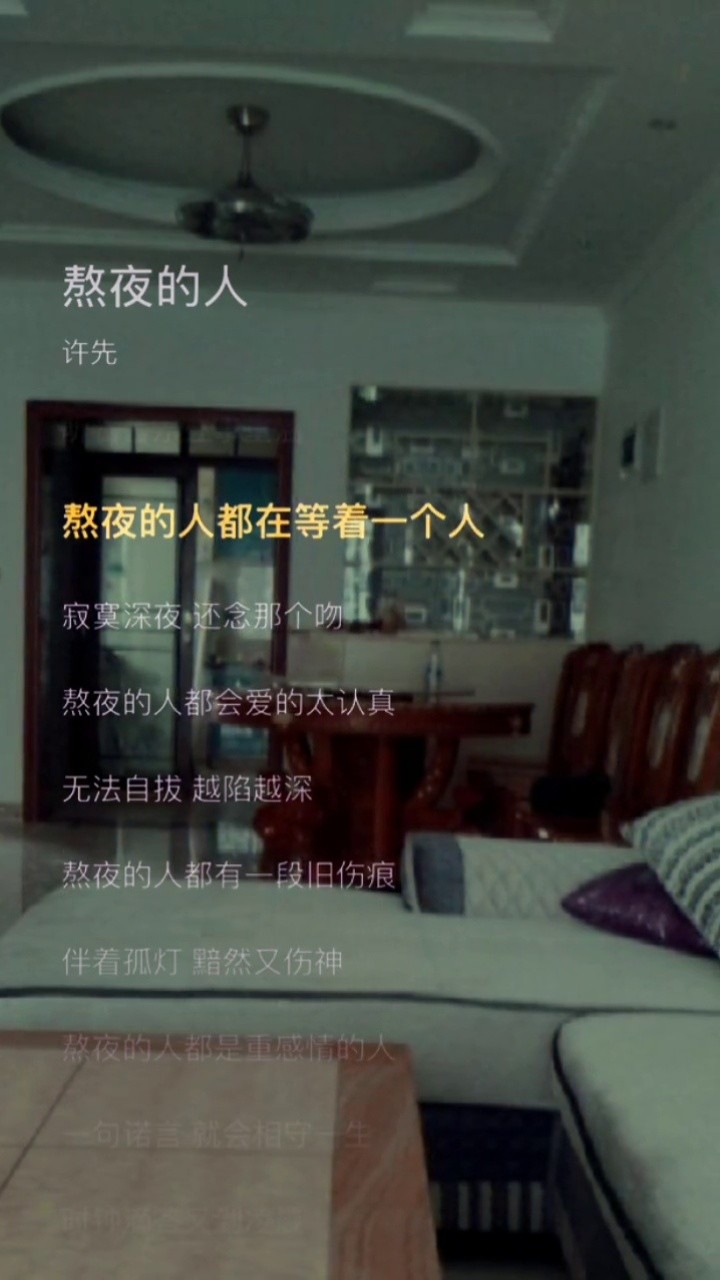 熬夜的人-高清mv在线看-qq音乐-千万正版音乐海量无损曲库新歌热歌