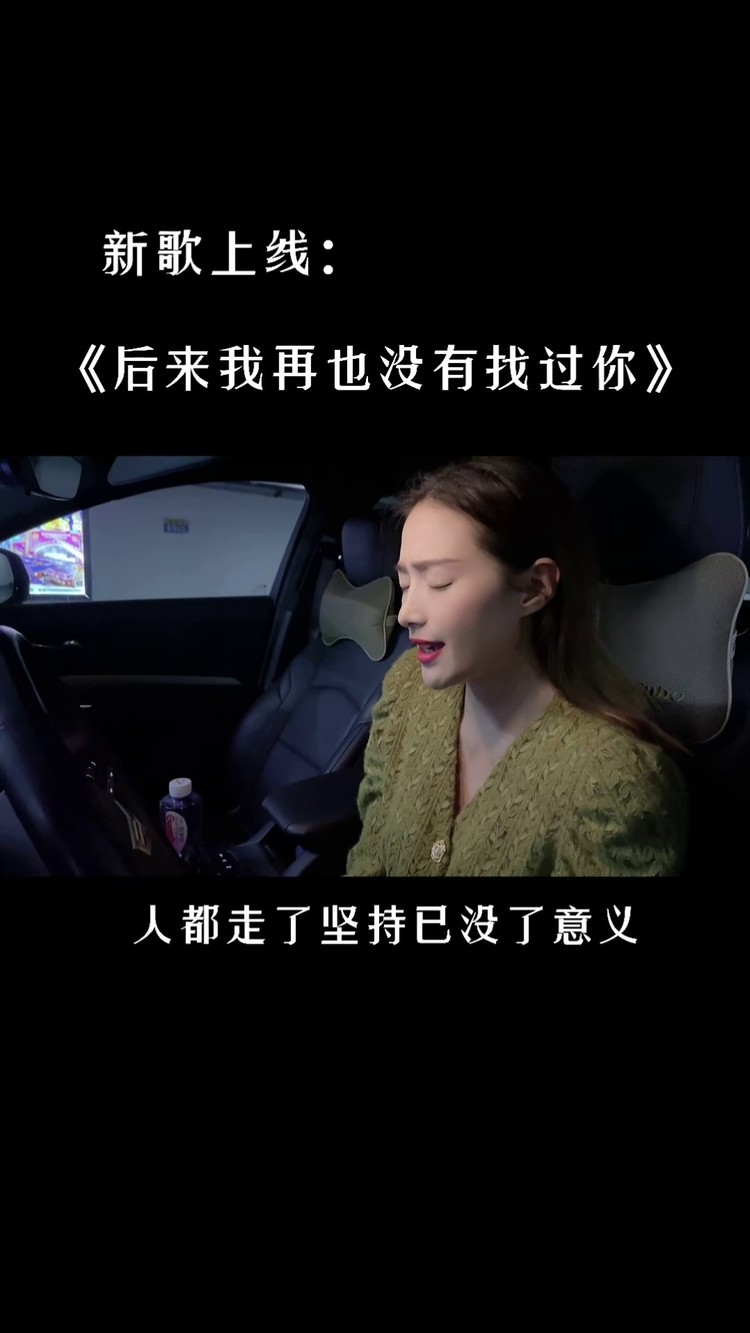 后来我再也没有主动找过你,甚至装作路人,只是擦肩而过.