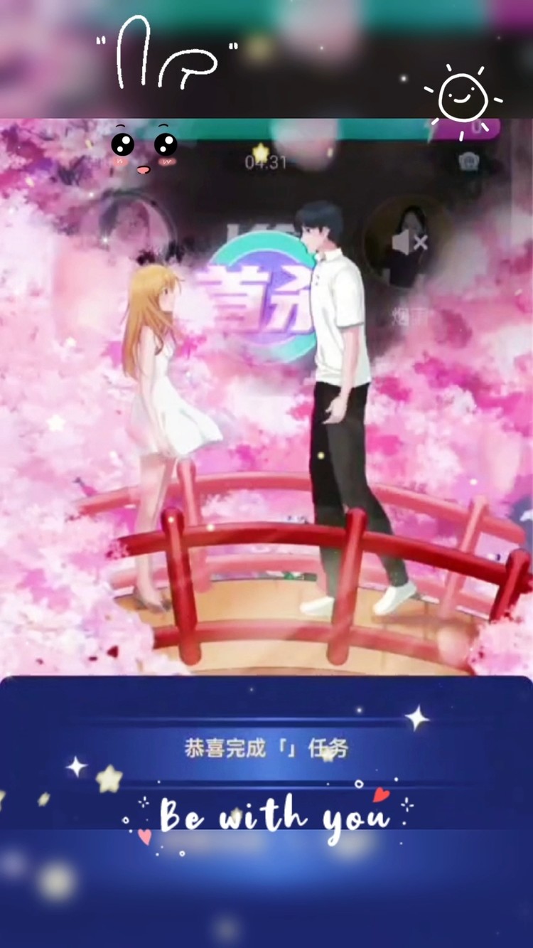  - 这不是白日梦，这是我的梦