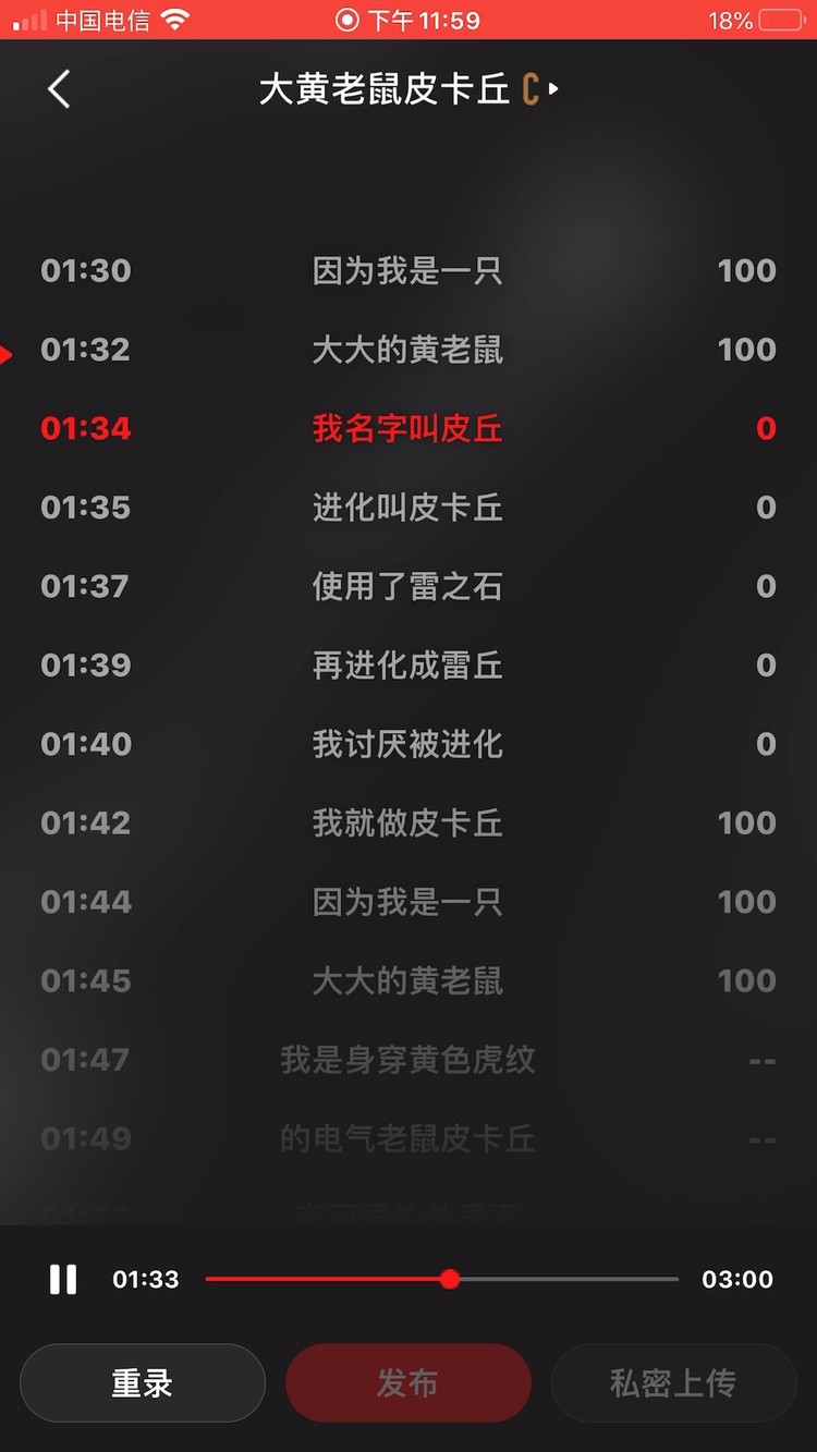  - 大黄老鼠皮卡丘